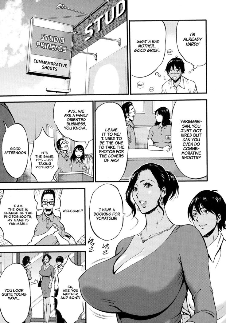 Fukinshin Soukan no Onna | Non Incest Woman Ch. 1-8