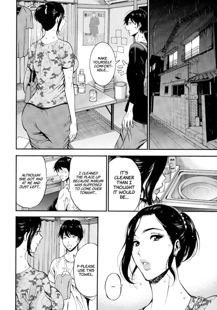 Fukinshin Soukan no Onna | Non Incest Woman Ch. 1-8