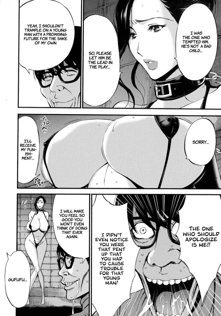 Fukinshin Soukan no Onna | Non Incest Woman Ch. 1-8