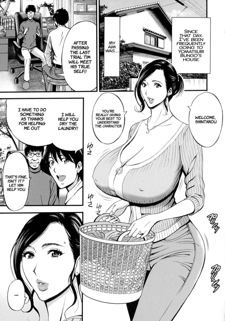 Fukinshin Soukan no Onna | Non Incest Woman Ch. 1-8