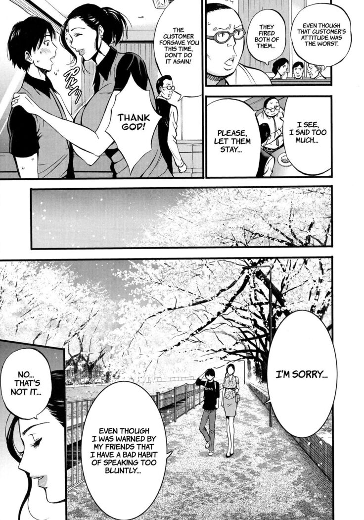 Fukinshin Soukan no Onna | Non Incest Woman Ch. 1-8