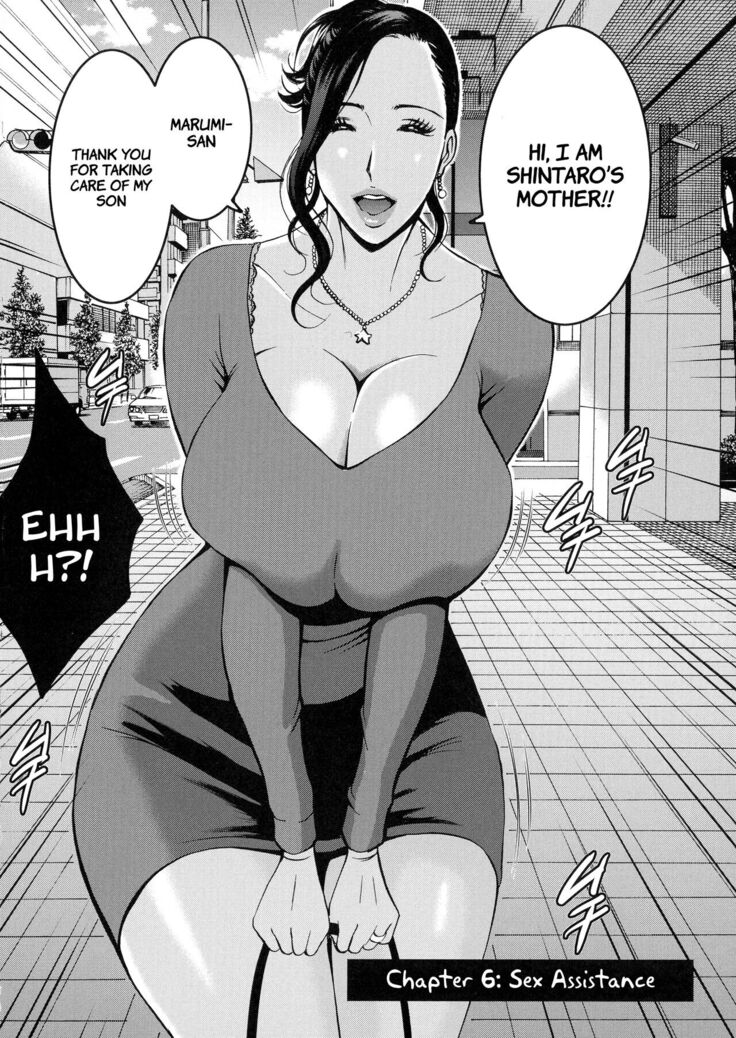 Fukinshin Soukan no Onna | Non Incest Woman Ch. 1-8