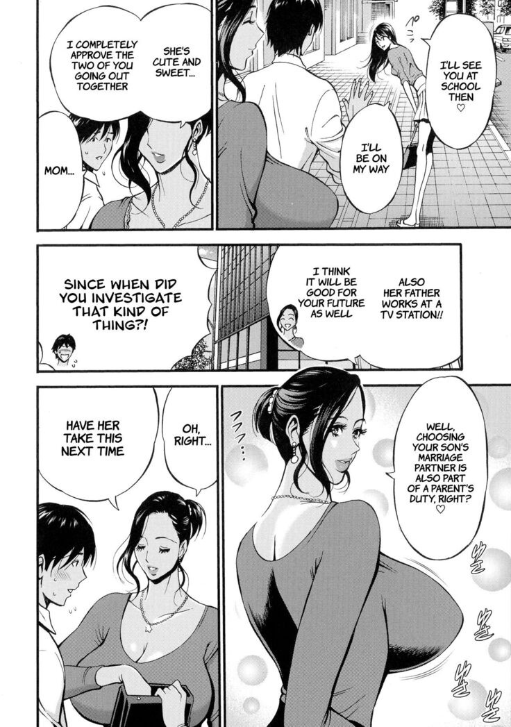 Fukinshin Soukan no Onna | Non Incest Woman Ch. 1-8