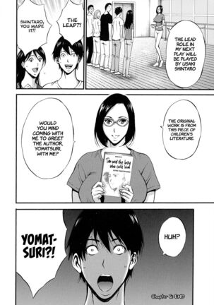 Fukinshin Soukan no Onna | Non Incest Woman Ch. 1-8 Page #132