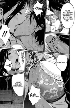 Fukinshin Soukan no Onna | Non Incest Woman Ch. 1-8 Page #21