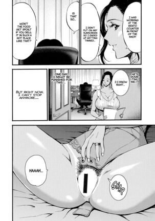 Fukinshin Soukan no Onna | Non Incest Woman Ch. 1-8 Page #94