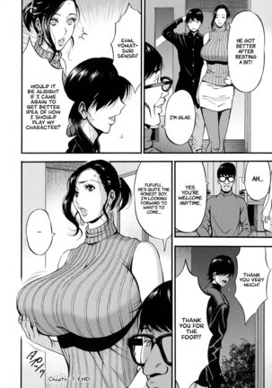 Fukinshin Soukan no Onna | Non Incest Woman Ch. 1-8 Page #152