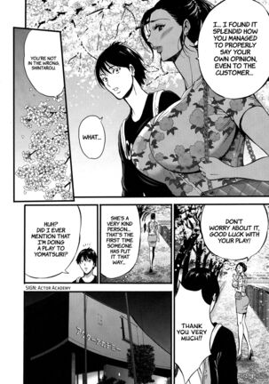 Fukinshin Soukan no Onna | Non Incest Woman Ch. 1-8 Page #18
