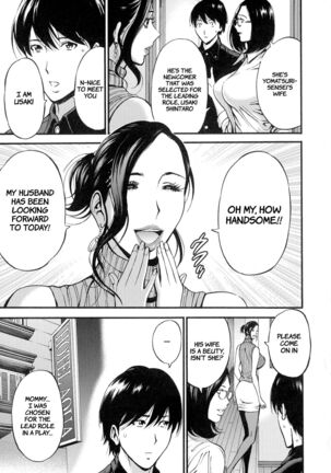 Fukinshin Soukan no Onna | Non Incest Woman Ch. 1-8 Page #135