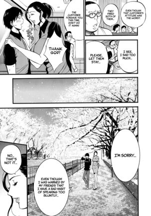 Fukinshin Soukan no Onna | Non Incest Woman Ch. 1-8 Page #17