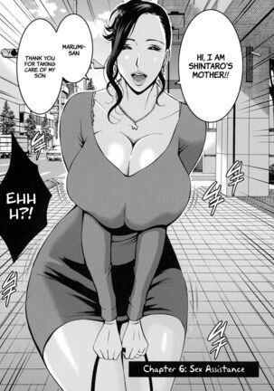 Fukinshin Soukan no Onna | Non Incest Woman Ch. 1-8 Page #114