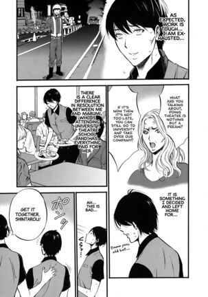 Fukinshin Soukan no Onna | Non Incest Woman Ch. 1-8 Page #13