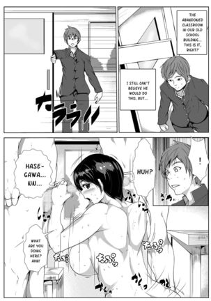 Shinyuu ga Onyanoko ni - Page 6