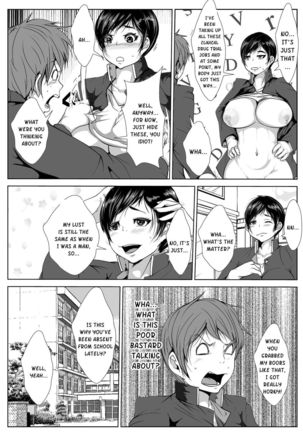 Shinyuu ga Onyanoko ni - Page 3