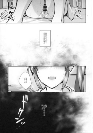 Mama to Musume no Otona Step - Page 24