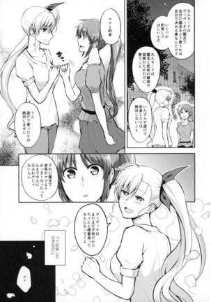 Mama to Musume no Otona Step - Page 3
