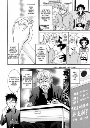 Yanagida-kun to Mizuno-san Chp. 17 - Page 20
