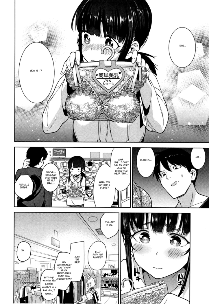 Kawaii Onnanoko o Tsuru Houhou - Method to catch a pretty girl Ch. 1-4