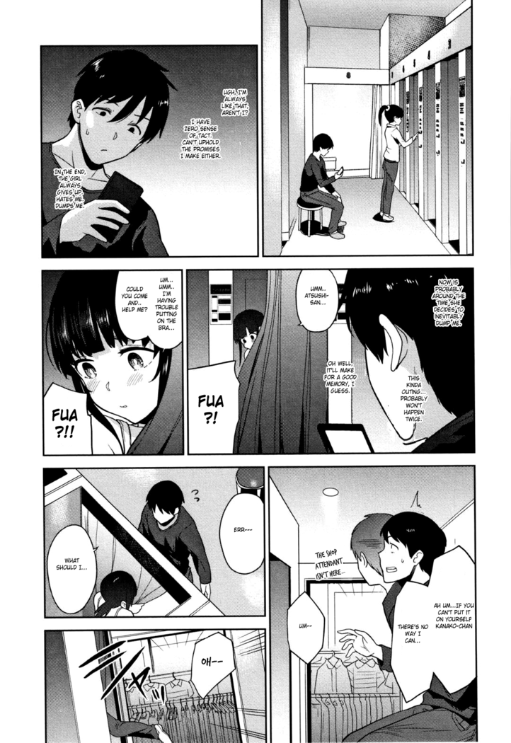 Kawaii Onnanoko o Tsuru Houhou - Method to catch a pretty girl Ch. 1-4