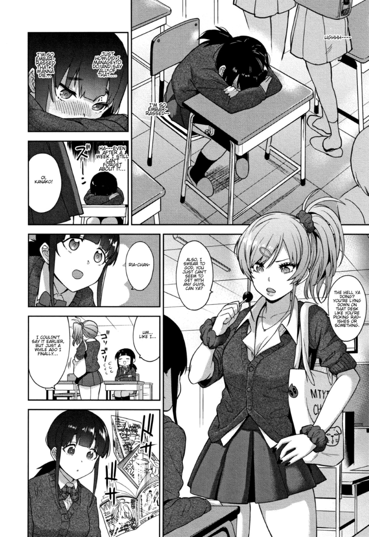 Kawaii Onnanoko o Tsuru Houhou - Method to catch a pretty girl Ch. 1-4