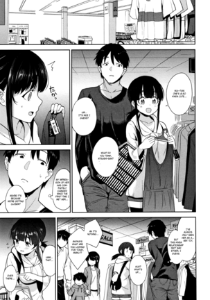 Kawaii Onnanoko o Tsuru Houhou - Method to catch a pretty girl Ch. 1-4 - Page 85