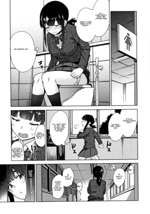 Kawaii Onnanoko o Tsuru Houhou - Method to catch a pretty girl Ch. 1-4 Page #71