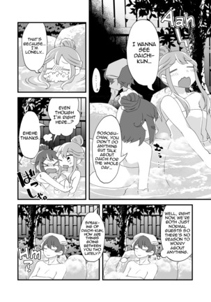 Mitsugetsu ni wa Touku Tomo | Even though they're still far from the Honeymoon - Page 7