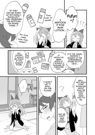 Mitsugetsu ni wa Touku Tomo | Even though they're still far from the Honeymoon - Page 22