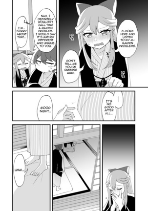 Mitsugetsu ni wa Touku Tomo | Even though they're still far from the Honeymoon - Page 15