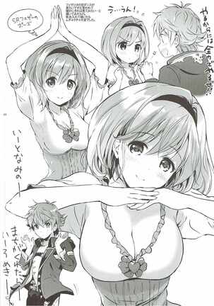 (COMIC1☆11) [Kurimomo (Tsukako)] Djeeta-chan no Renai Battle na Hibi 3-kame (Granblue Fantasy) - Page 39