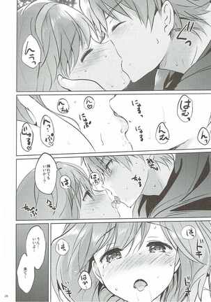(COMIC1☆11) [Kurimomo (Tsukako)] Djeeta-chan no Renai Battle na Hibi 3-kame (Granblue Fantasy) - Page 25