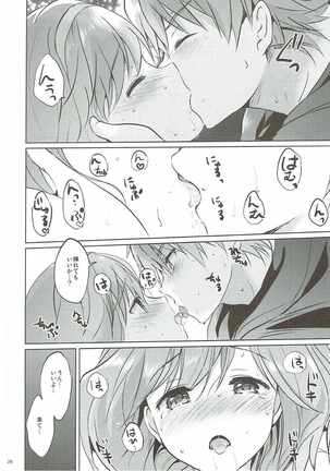 (COMIC1☆11) [Kurimomo (Tsukako)] Djeeta-chan no Renai Battle na Hibi 3-kame (Granblue Fantasy) Page #25