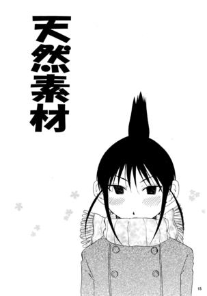 SIMPLE LINE Page #14