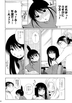 SIMPLE LINE Page #19