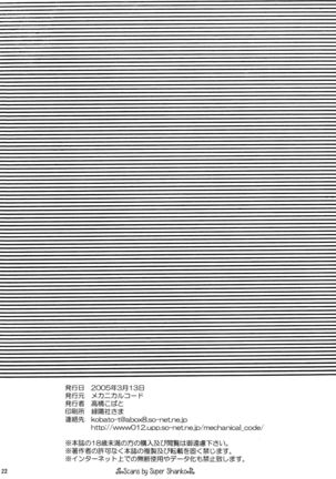 SIMPLE LINE Page #21