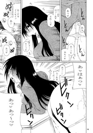 SIMPLE LINE Page #18