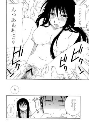 SIMPLE LINE Page #13