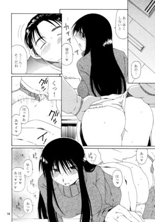 SIMPLE LINE Page #17