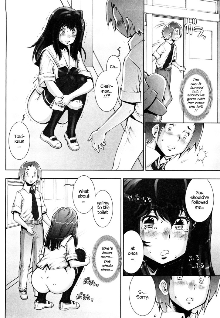 Haguringu | Love Maneuvering Ch. 1-8