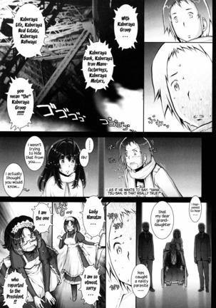 Haguringu | Love Maneuvering Ch. 1-8 Page #194