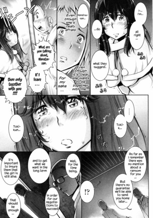 Haguringu | Love Maneuvering Ch. 1-8 Page #160