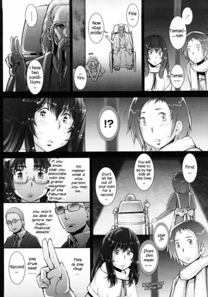 Haguringu | Love Maneuvering Ch. 1-8 Page #195