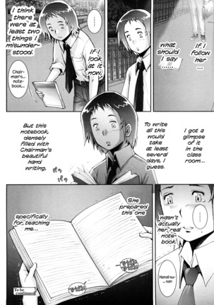 Haguringu | Love Maneuvering Ch. 1-8 Page #105