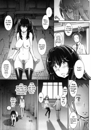 Haguringu | Love Maneuvering Ch. 1-8 Page #184