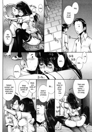 Haguringu | Love Maneuvering Ch. 1-8 Page #51