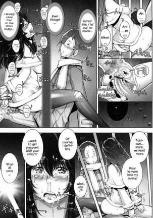 Haguringu | Love Maneuvering Ch. 1-8 Page #180