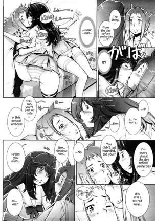 Haguringu | Love Maneuvering Ch. 1-8 Page #111