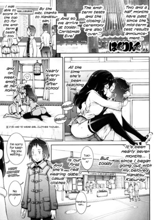 Haguringu | Love Maneuvering Ch. 1-8 Page #130