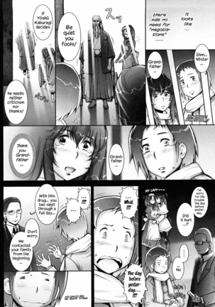 Haguringu | Love Maneuvering Ch. 1-8 Page #197