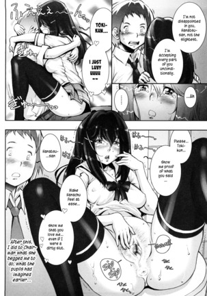 Haguringu | Love Maneuvering Ch. 1-8 Page #53